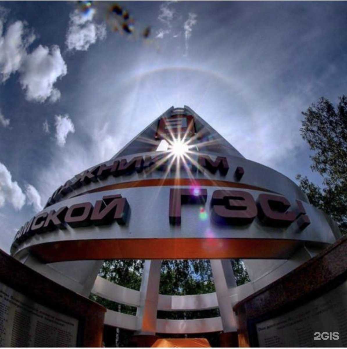 Отзывы на компанию Alekprof в г. Набережные Челны c фото