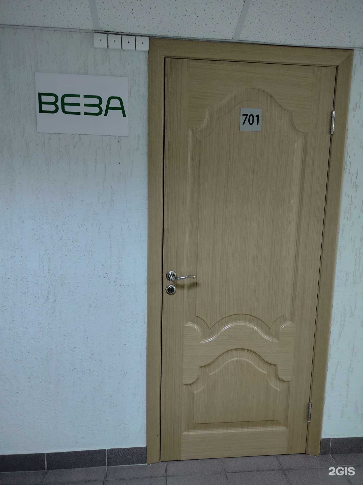 Отзывы на компанию Веза в Пензе c фото