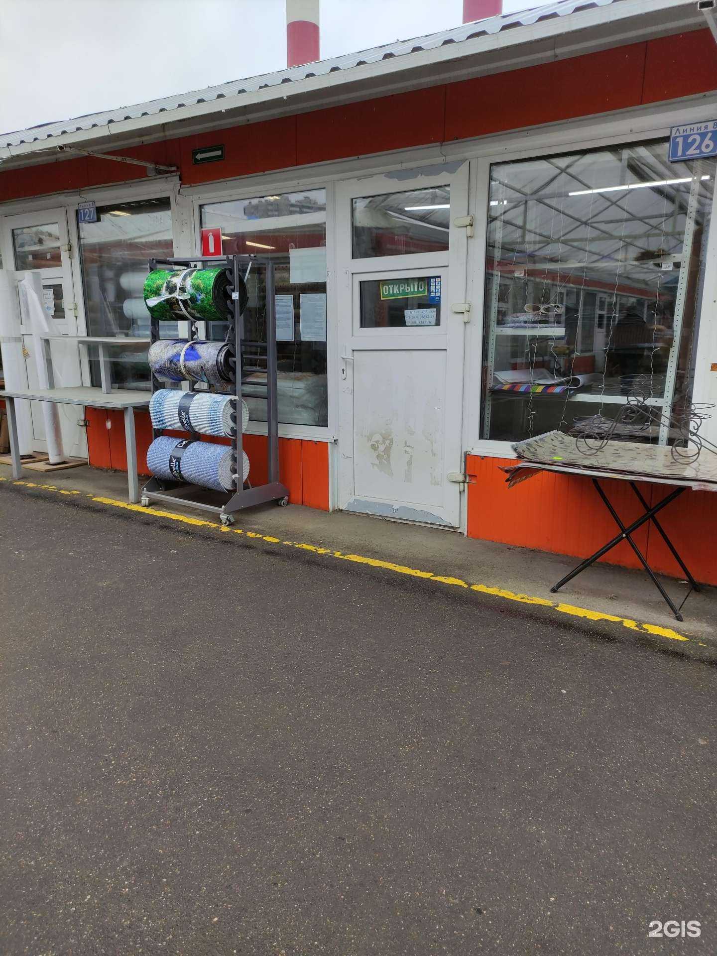 Отзывы на компанию Магазин постельных принадлежностей в г. Красногорск c фото