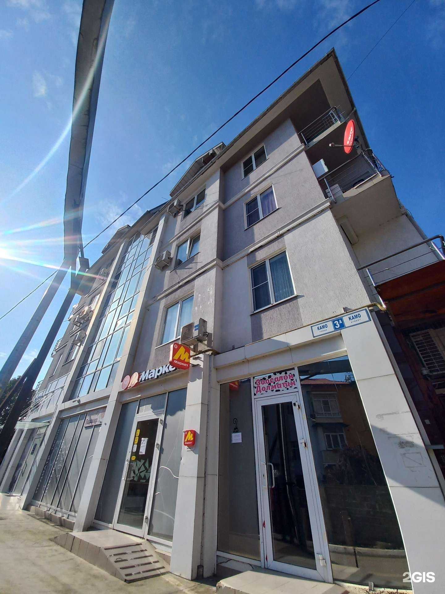 Отзывы на компанию Далматин в Сочи c фото - фотография 2 из 2