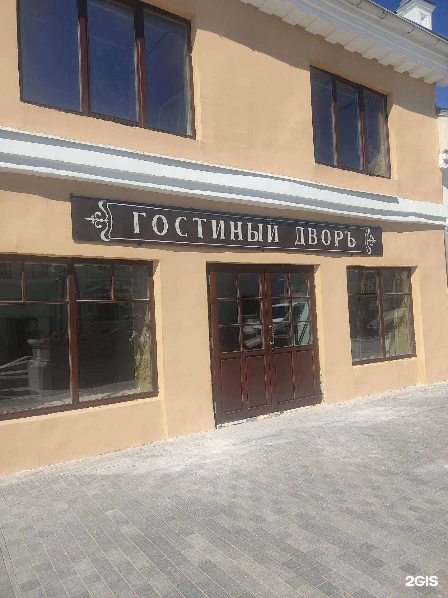 Отзывы на компанию Арзамасъ в Арзамасе c фото - фотография 2 из 2