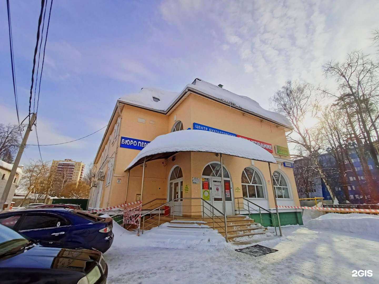 Отзывы на компанию Московская областная коллегия адвокатов в Пушкине c фото