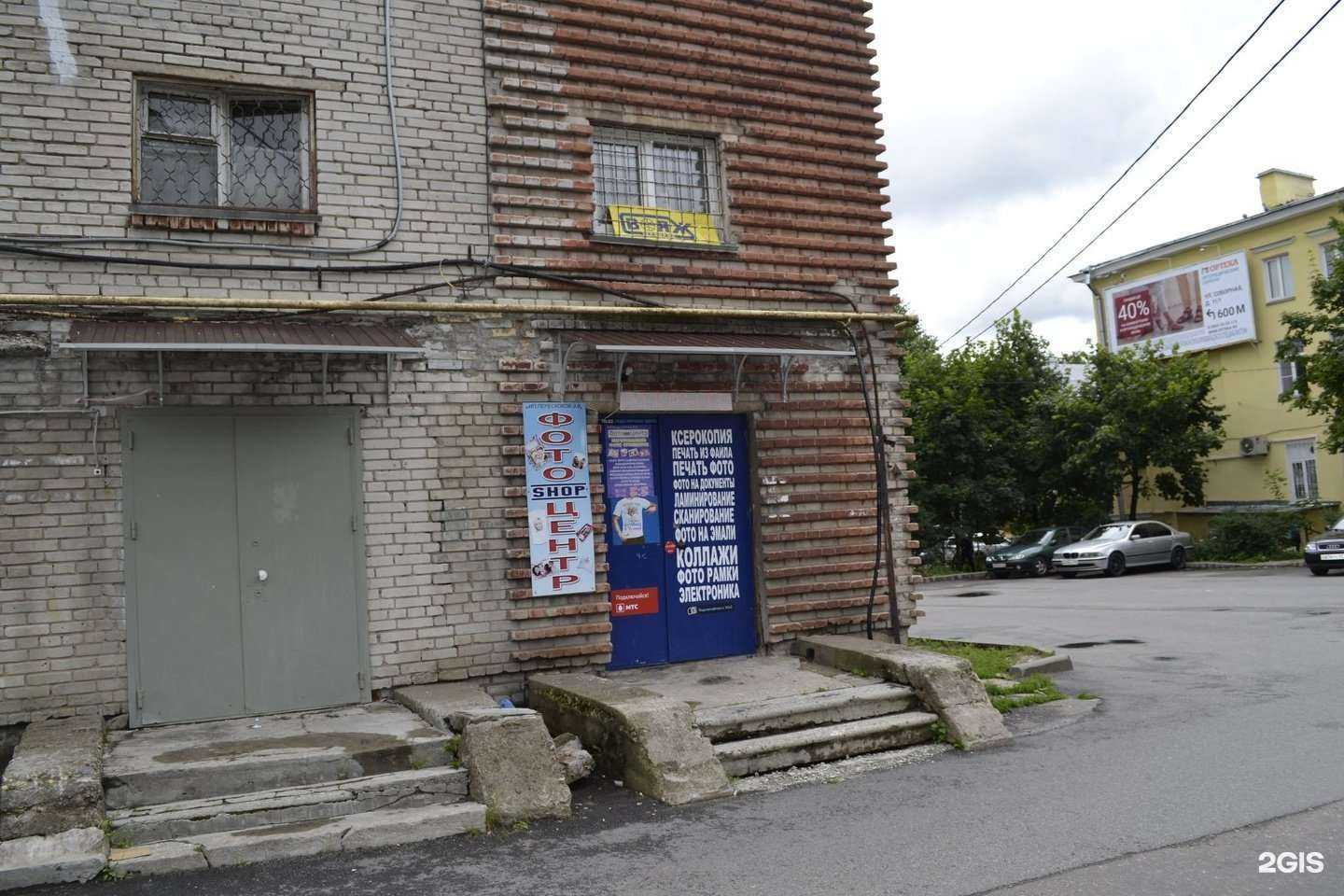 Отзывы на компанию ФотоshopЦентр в Гатчине c фото