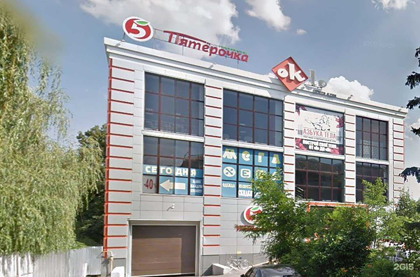 Отзывы на компанию Мегахенд в Орле c фото - фотография 2 из 2