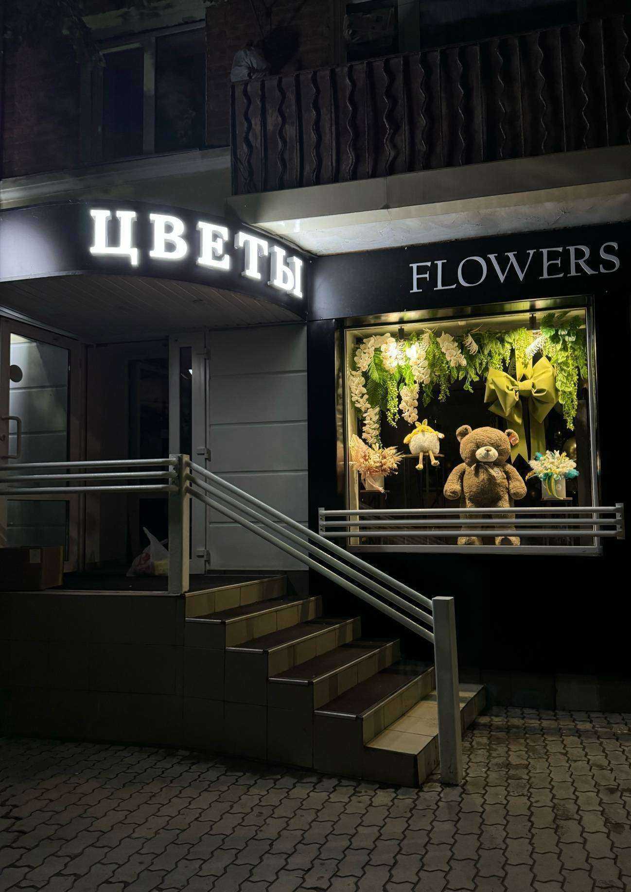 Отзывы на компанию Flowers_lavka71 в Туле c фото