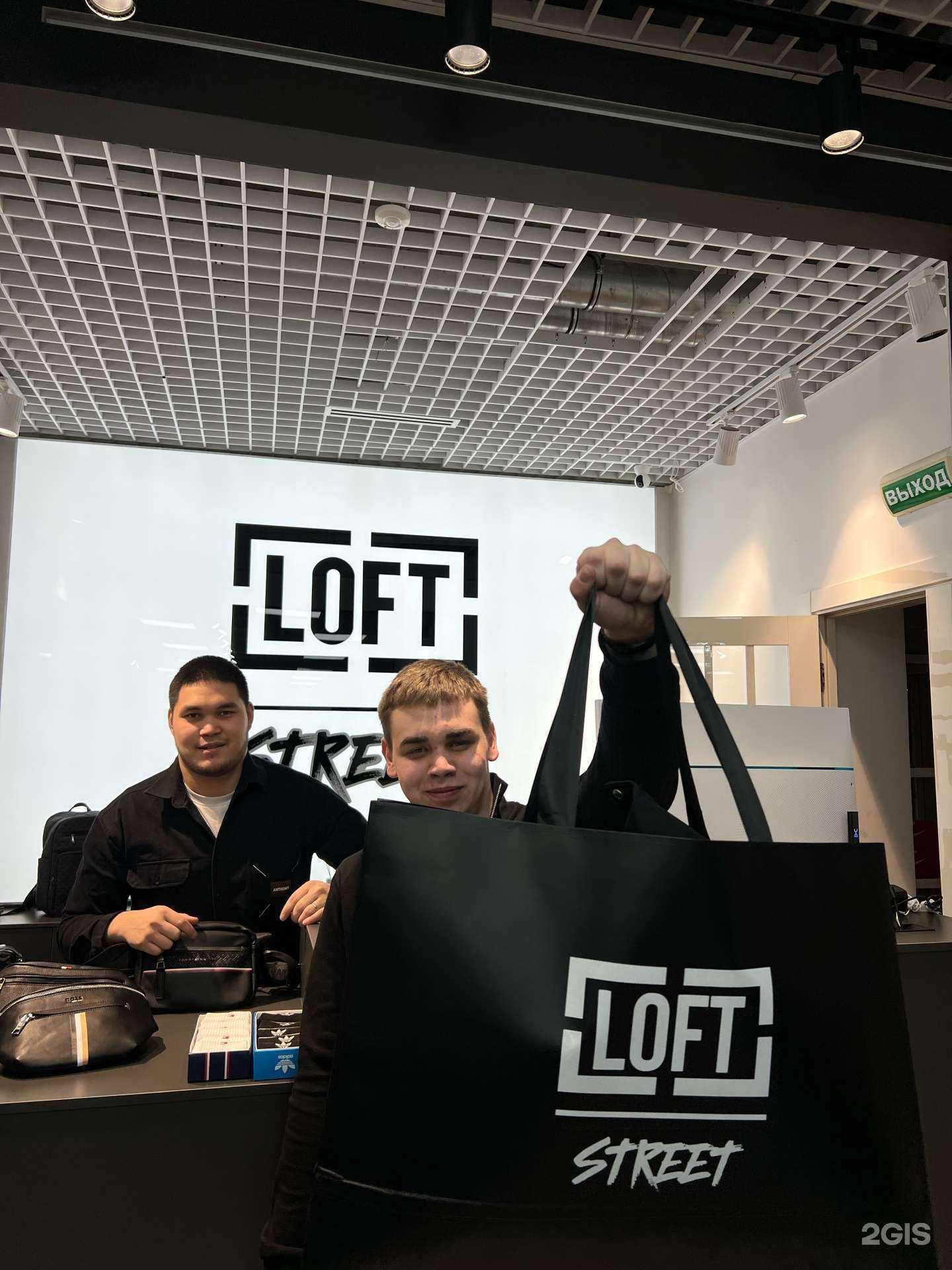 Отзывы на компанию Loft Street в г. Красноярск c фото