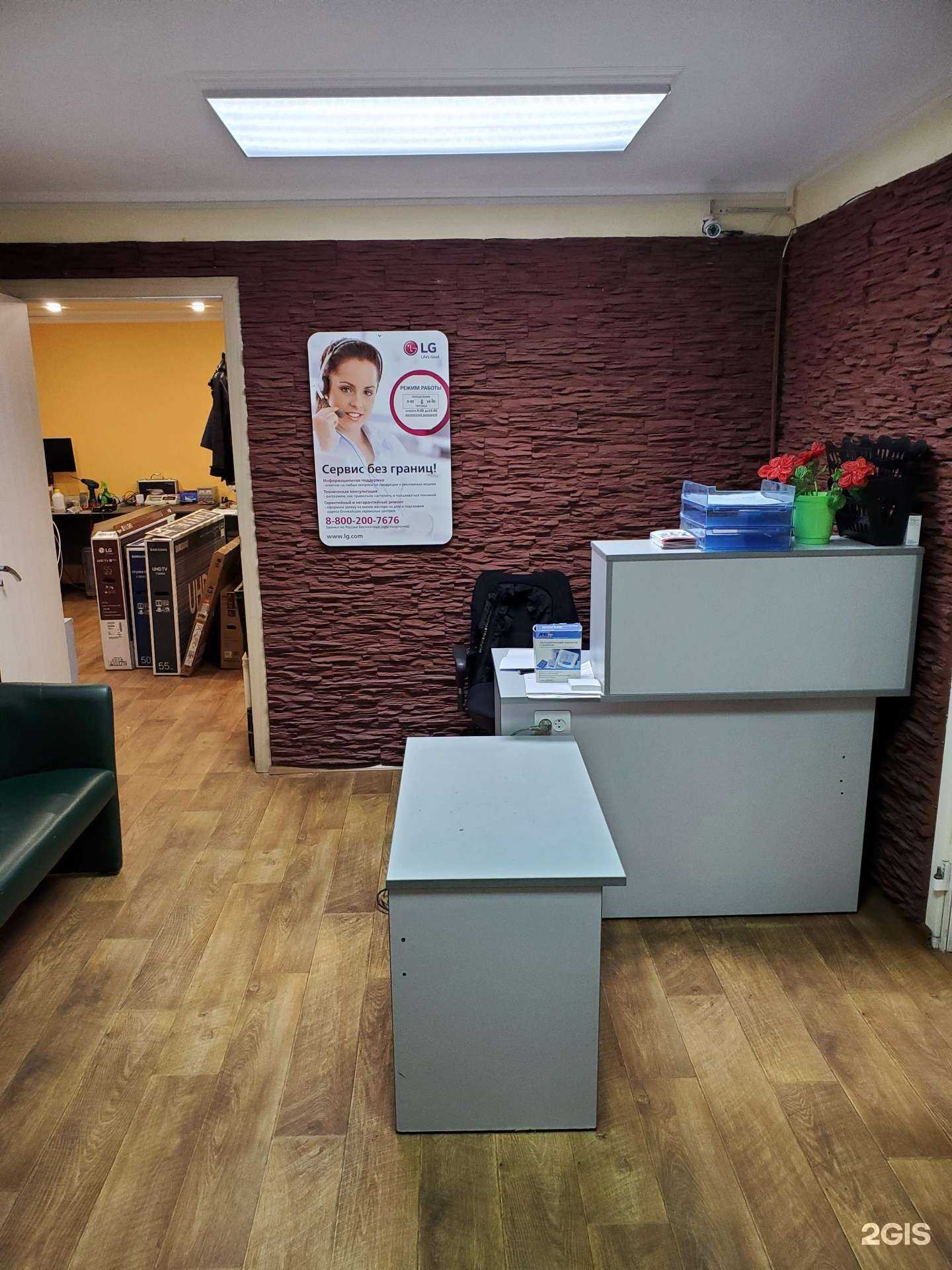 Отзывы на компанию Dr.Tech в Нижневартовске c фото - фотография 2 из 2