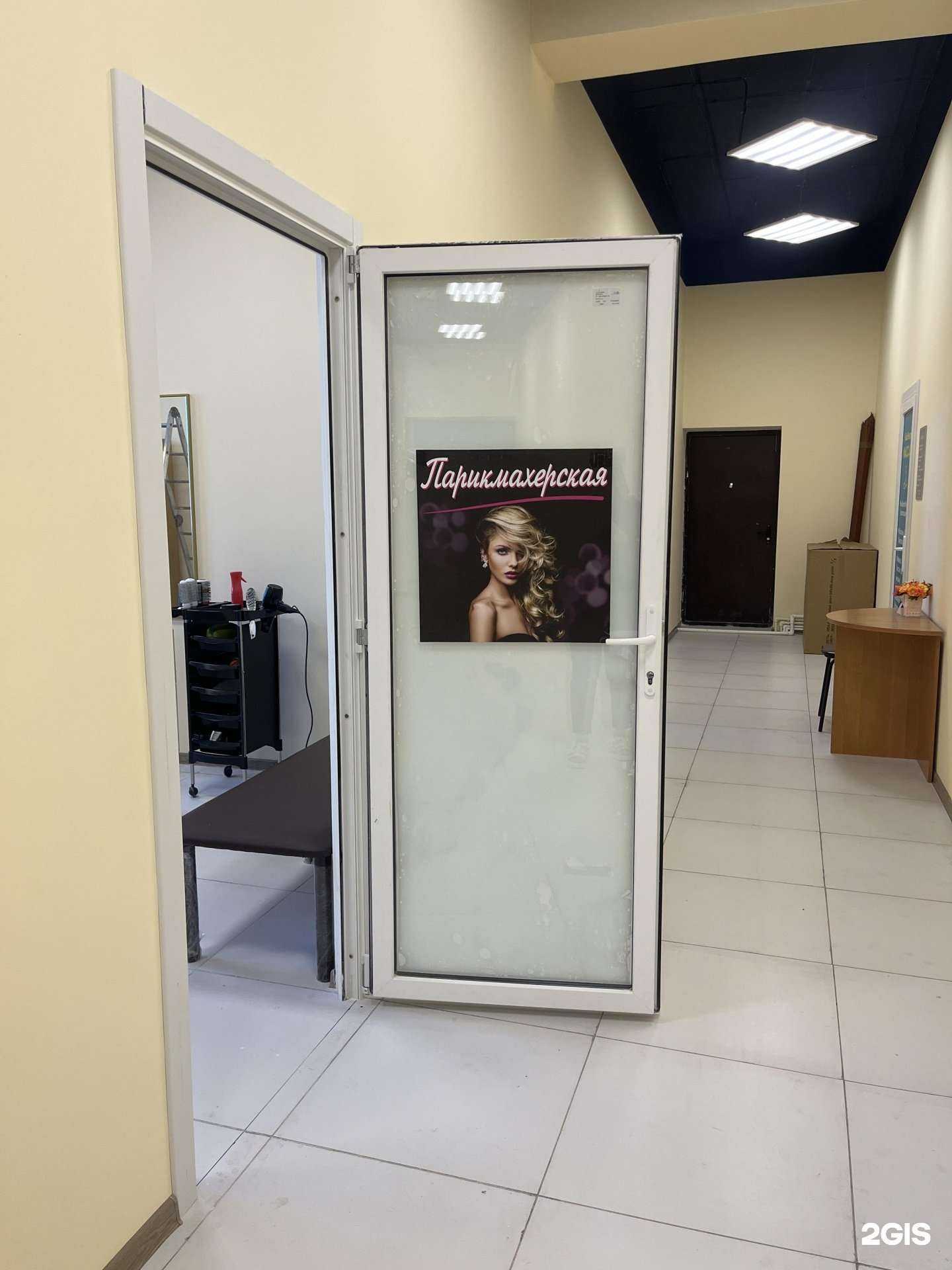 Отзывы на компанию Парикмахерская в г. Астрахань c фото