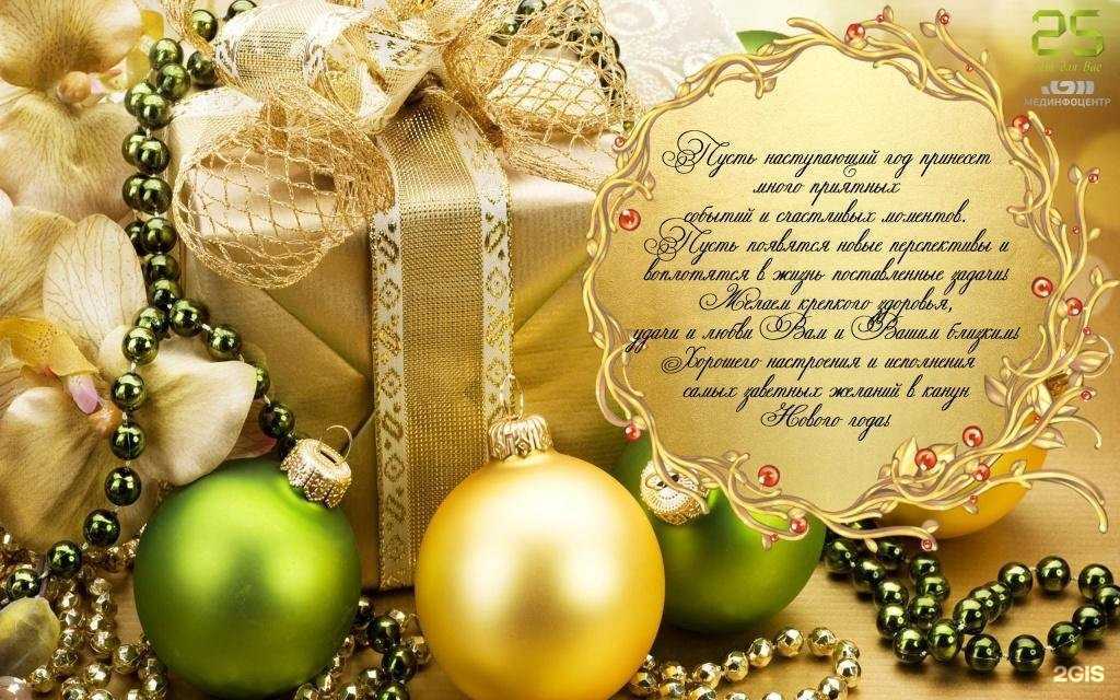 Отзывы на компанию МедИнфоЦентр в г. Тюмень c фото