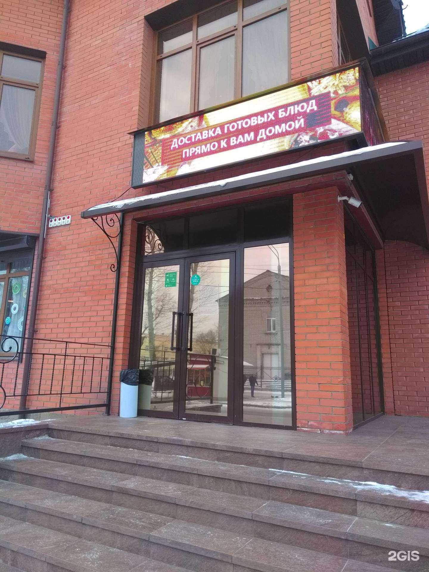 Отзывы на компанию Пуэр в Брянске c фото