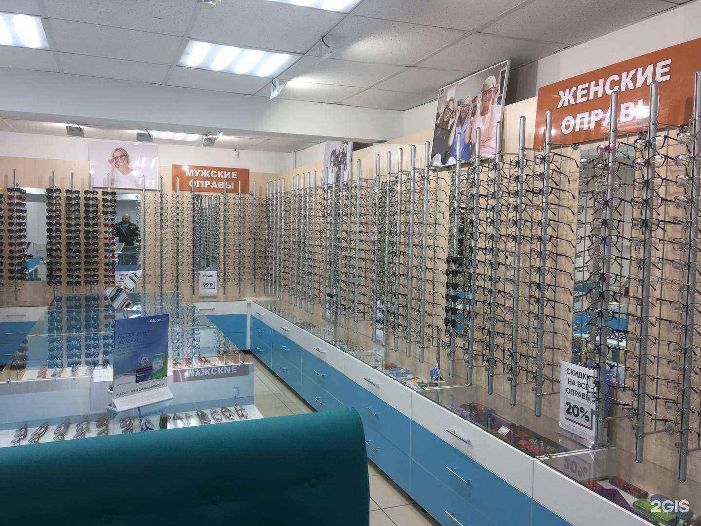 Отзывы на компанию Бьюти в Ульяновске c фото