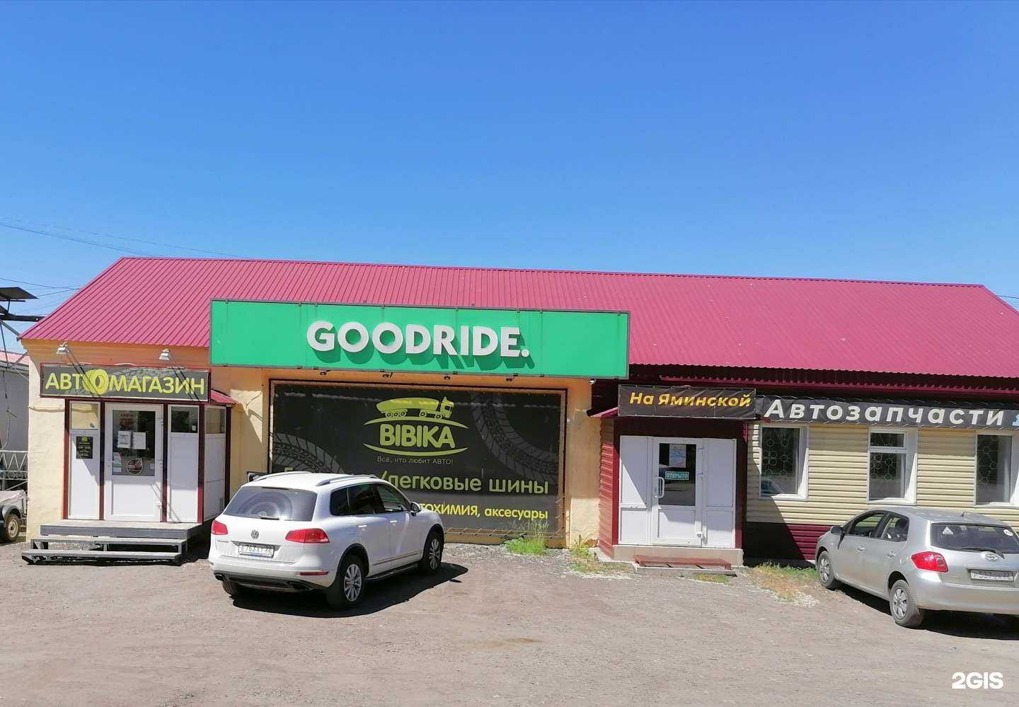 Отзывы на компанию БиБиКа в Бийске c фото