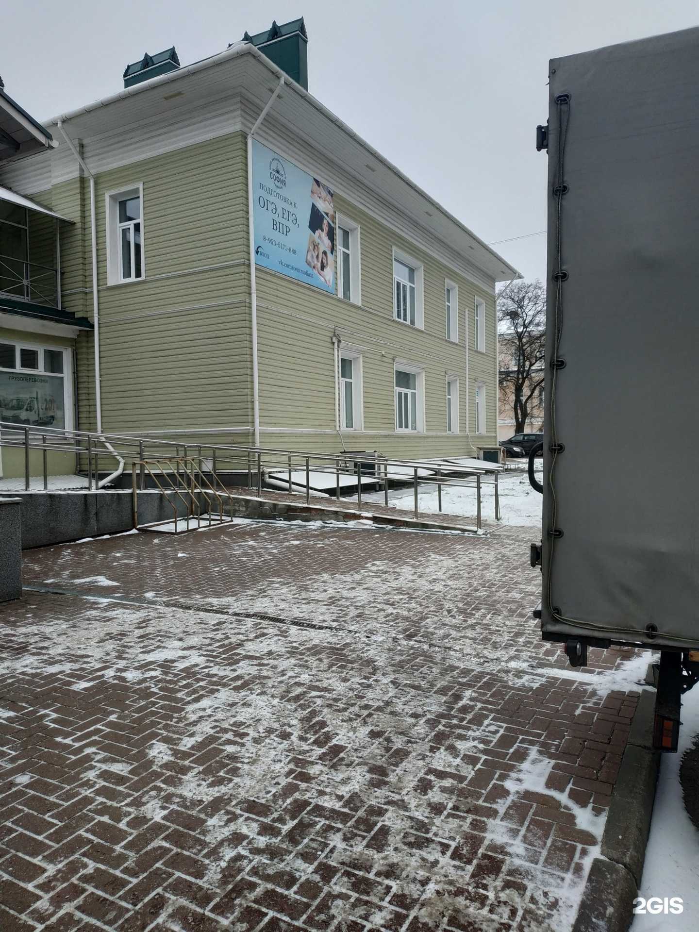 Отзывы на компанию Степикс в Вологде c фото - фотография 2 из 2