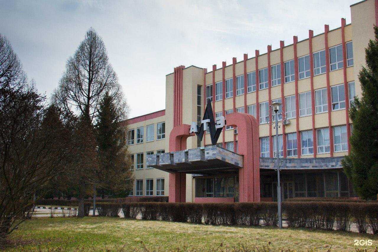 Отзывы на компанию Атэ-Стомат в Старом Осколе c фото