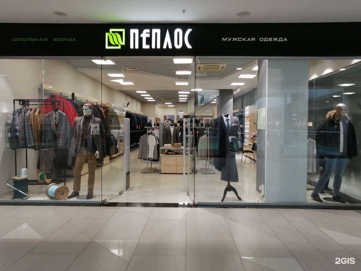 Отзывы на компанию Пеплос в г. Ижевск c фото