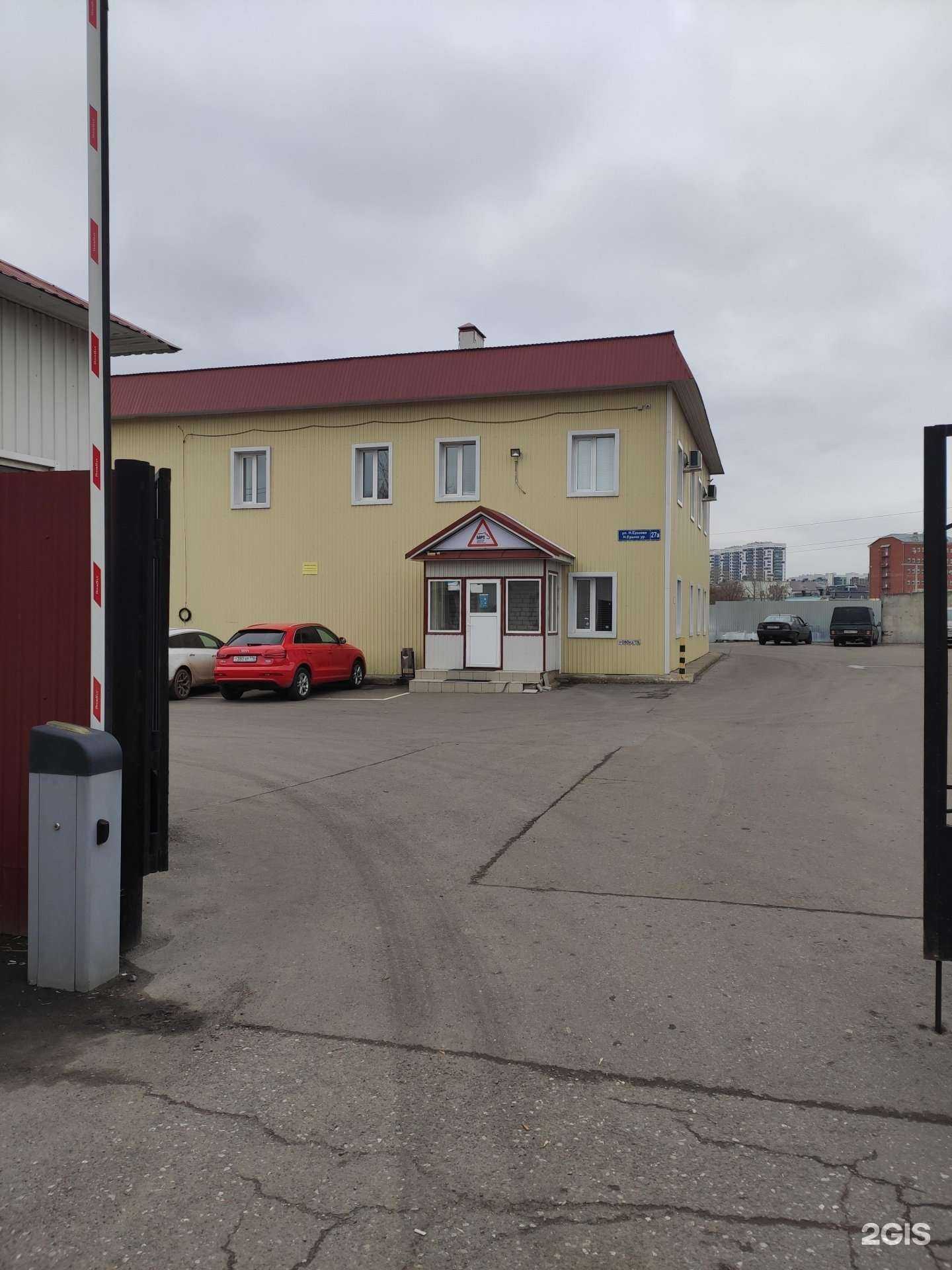 Отзывы на компанию Барс в Казани c фото