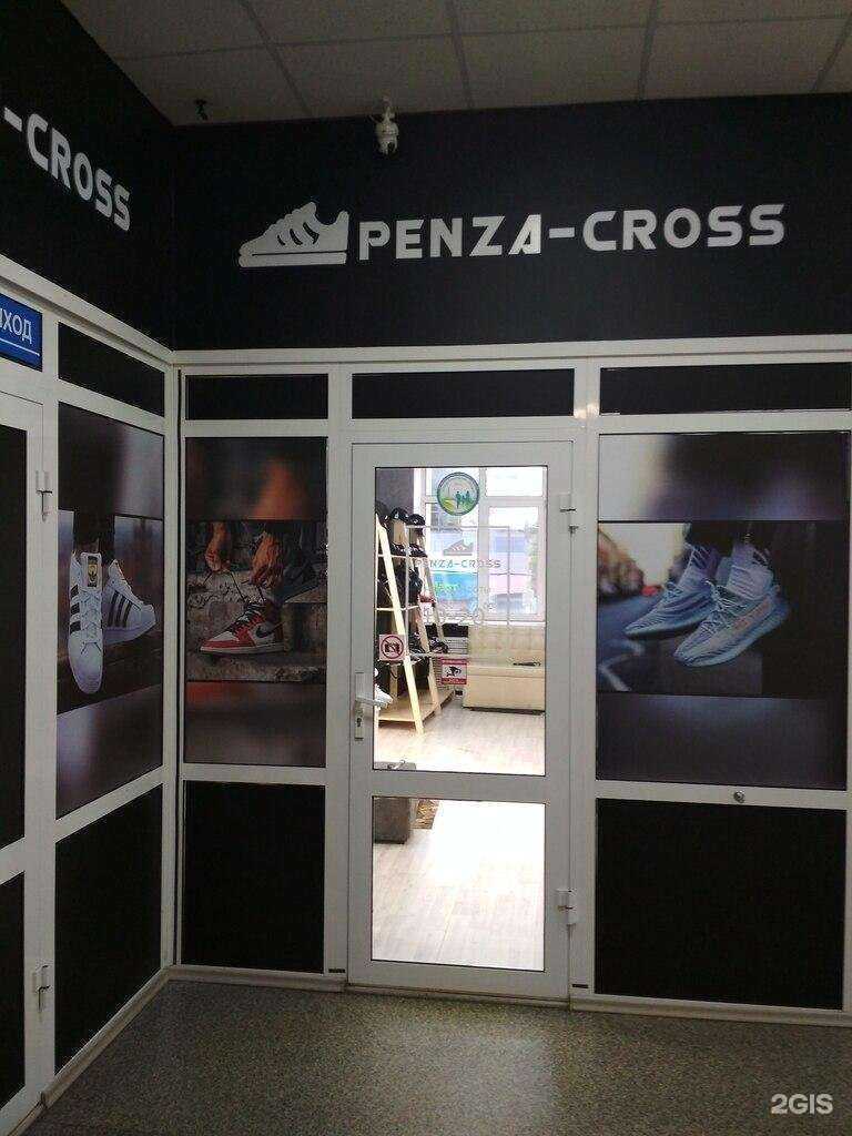 Отзывы на компанию Penza-cross в Пензе c фото