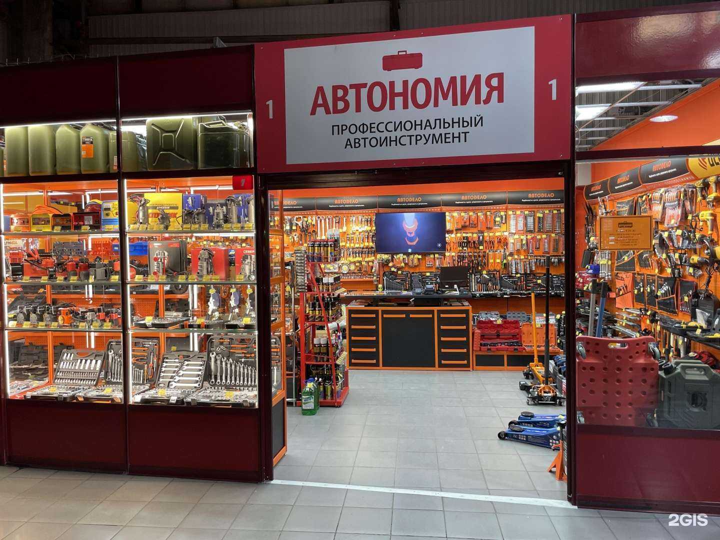 Отзывы на компанию Автономия в г. Иркутск c фото