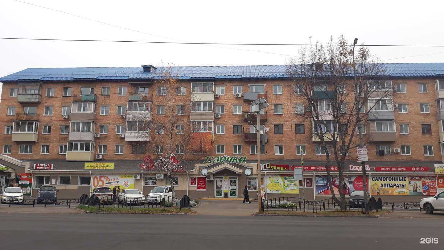 Отзывы на компанию Pestik в Арсеньеве c фото - фотография 2 из 2