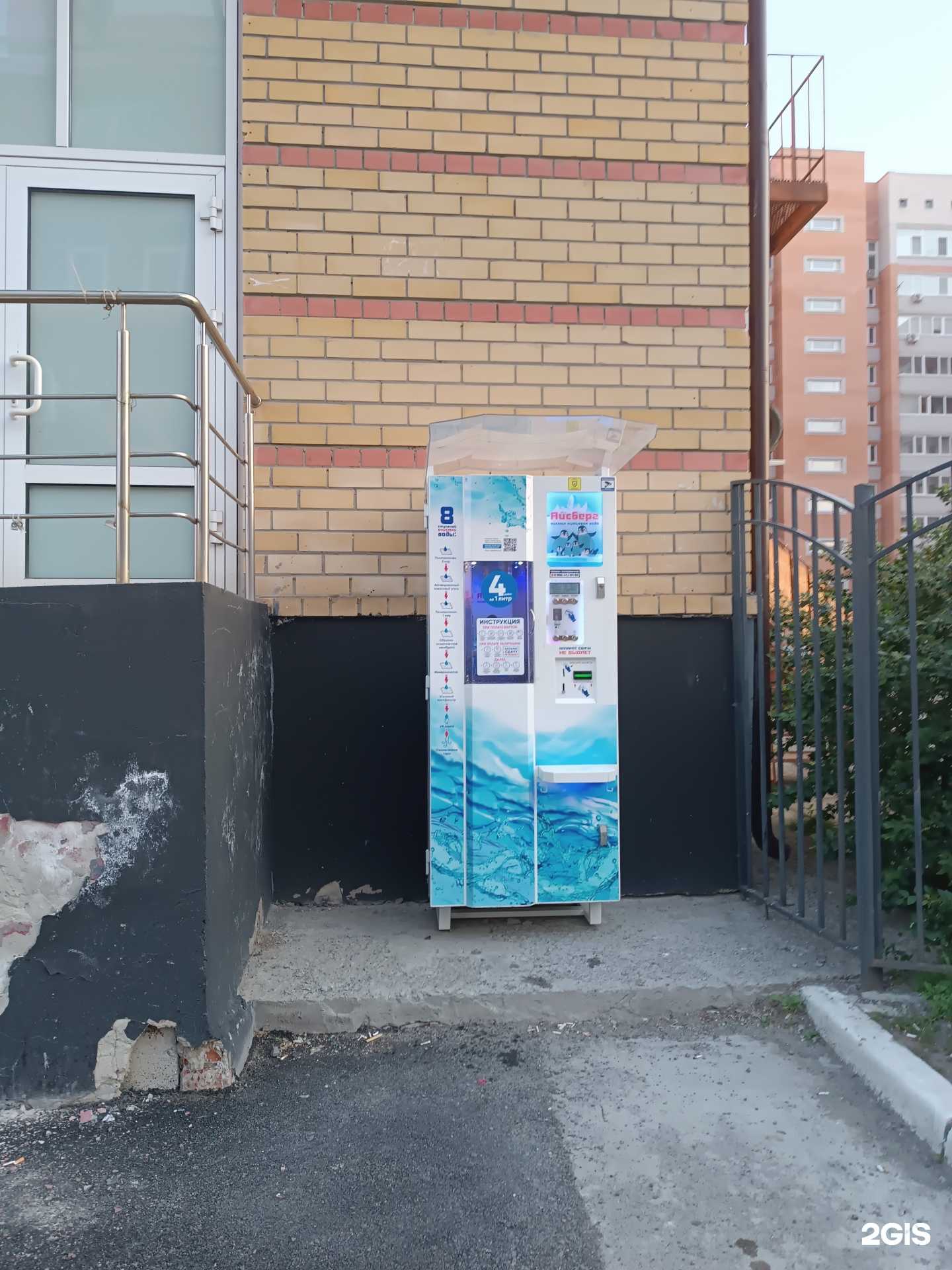 Отзывы на компанию Айсберг в Тюмени c фото