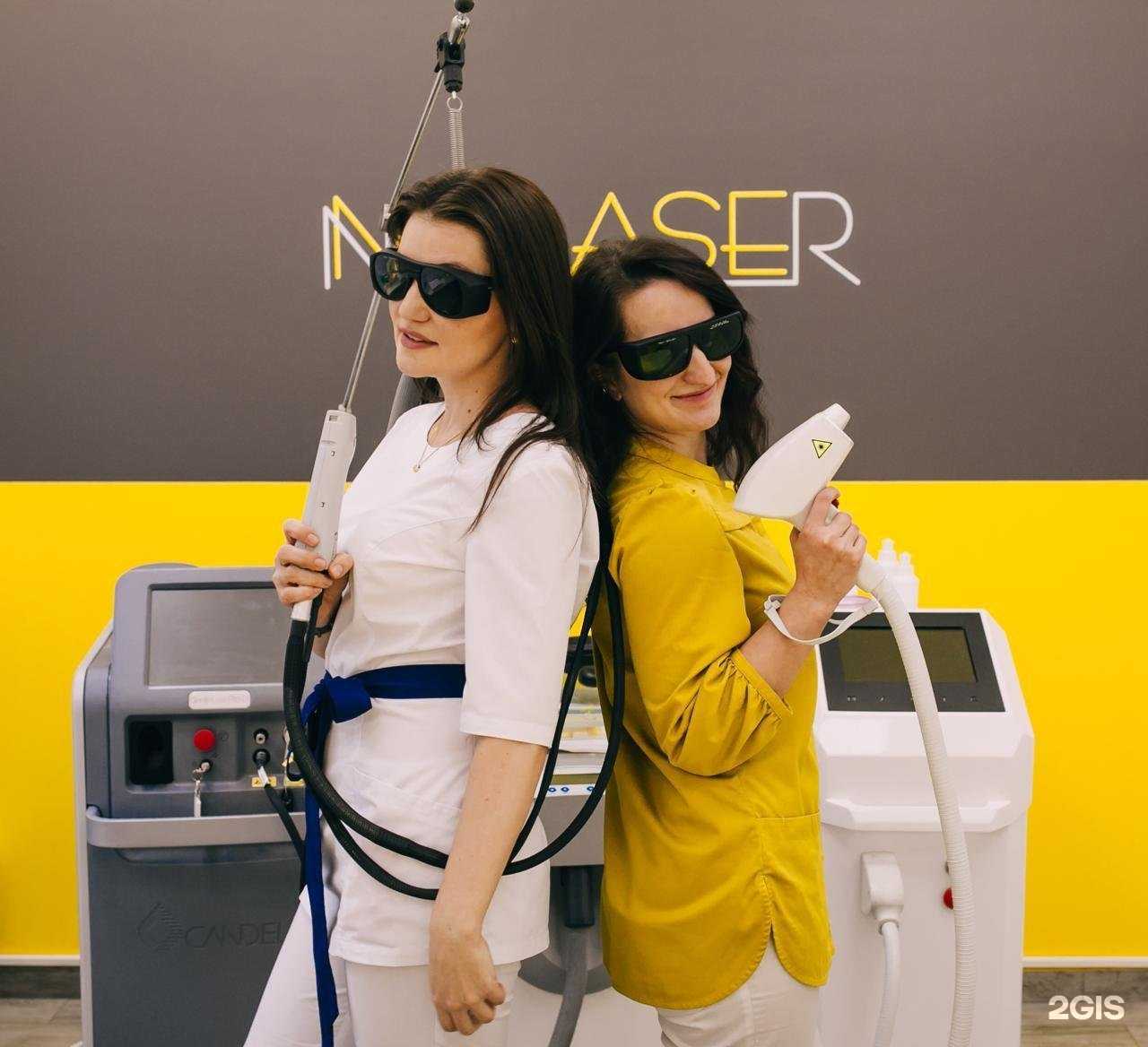 Отзывы на компанию Novolaser в г. Красноярск c фото