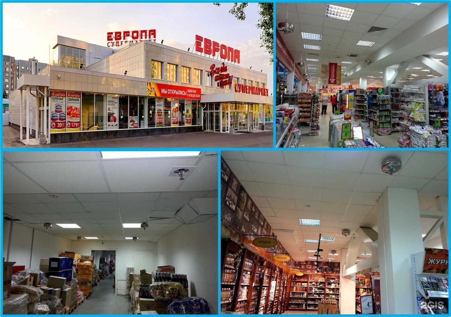 Отзывы на компанию Первая инновационная компания в Воронеже c фото