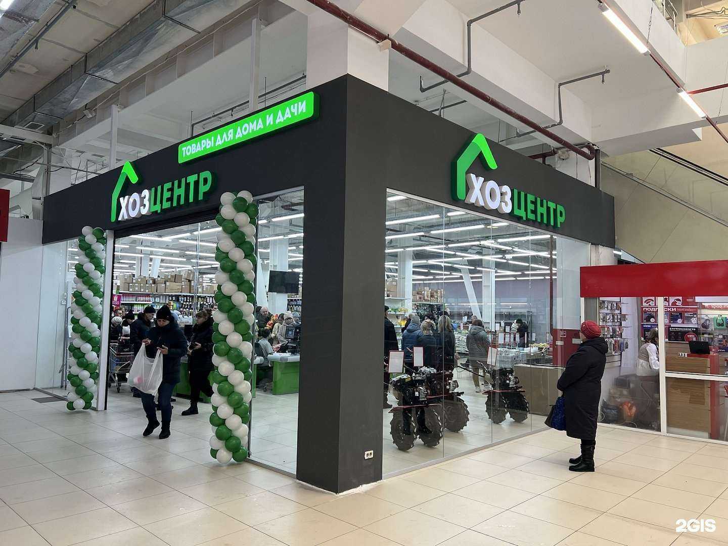 Отзывы на компанию ХОЗЦЕНТР в г. Прокопьевск c фото