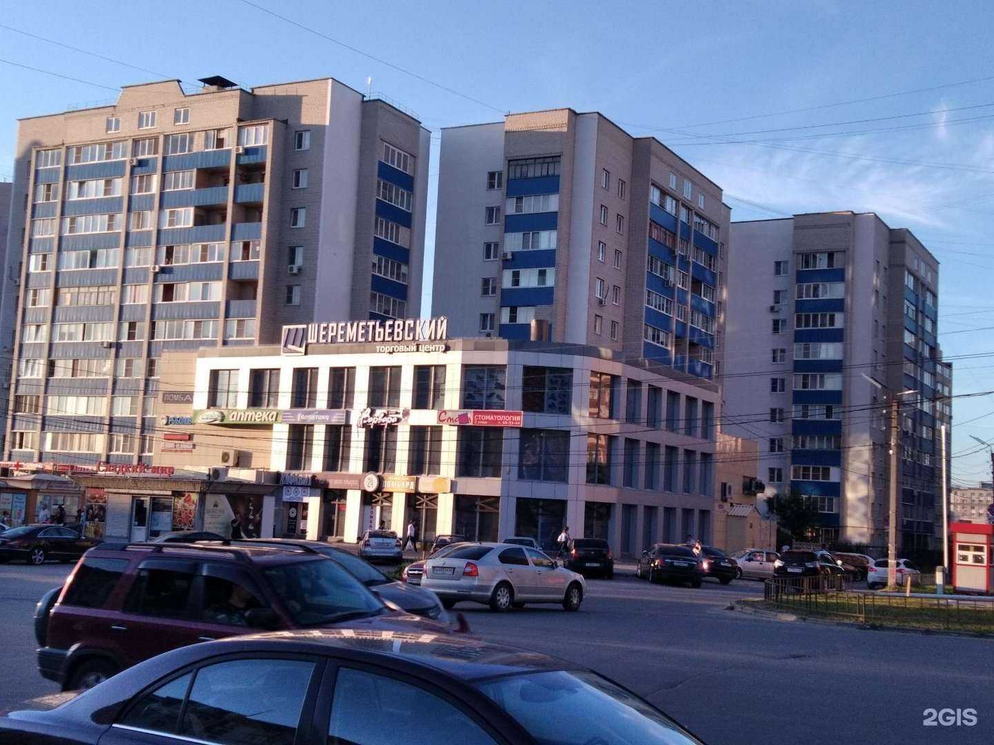 Отзывы на компанию Магнит косметик в Рязани c фото - фотография 2 из 2