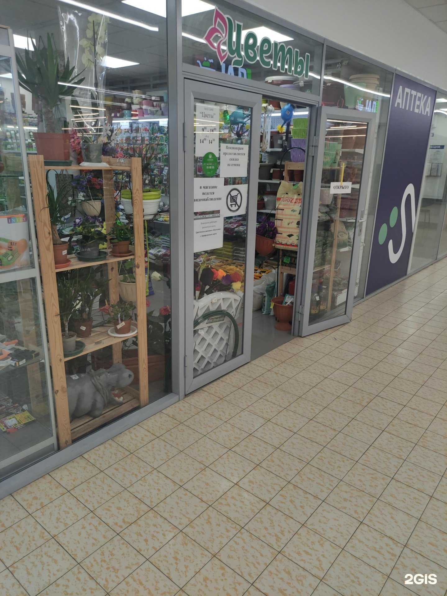 Отзывы на компанию Магазин цветов в Воскресенске c фото