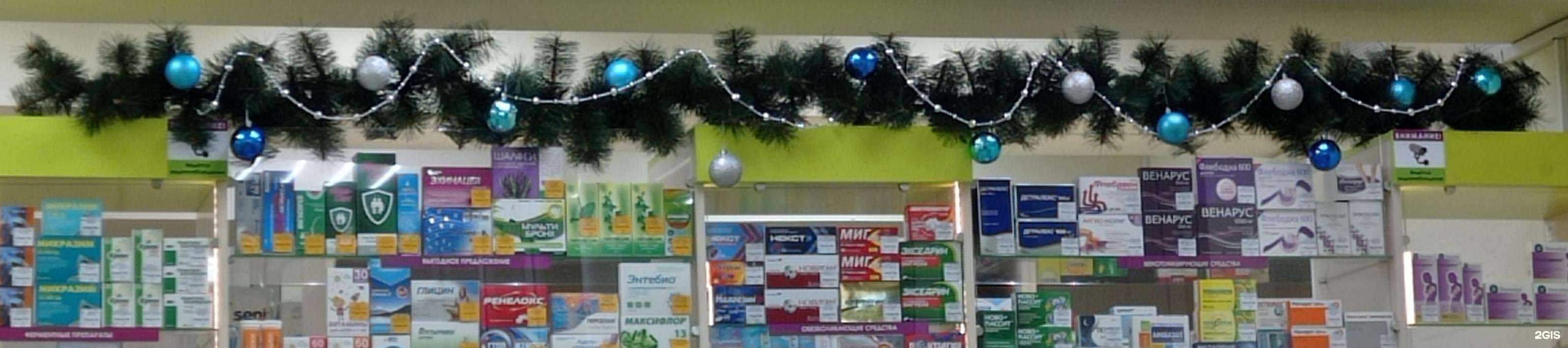 Отзывы на компанию Власта в г. Воронеж c фото