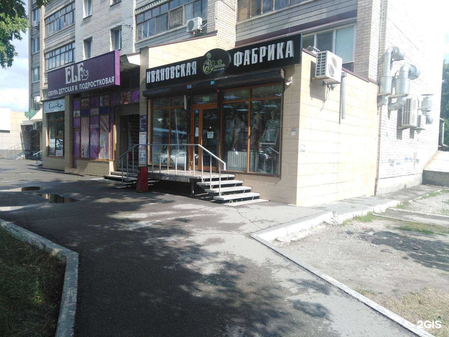 Отзывы на компанию Рехина в Саратове c фото