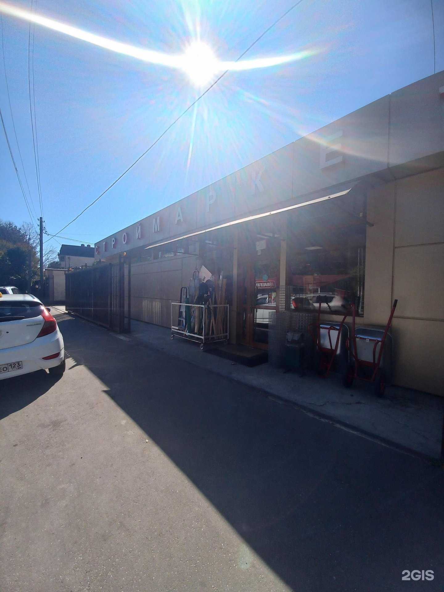 Отзывы на компанию Луна в г. Сочи c фото