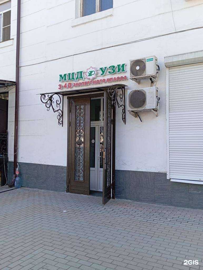 Отзывы на компанию Кабинет УЗИ в г. Грозный c фото