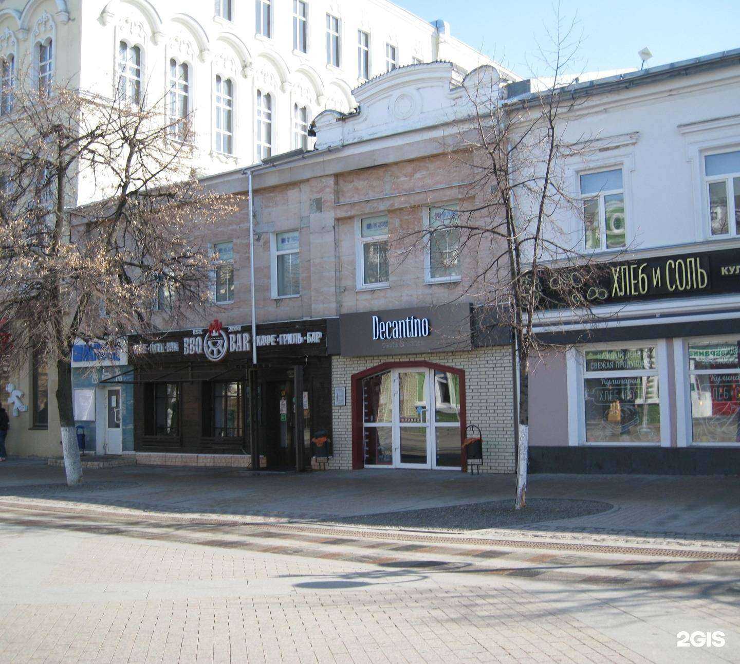 Отзывы на компанию BBQ Bar в Пензе c фото - фотография 2 из 2