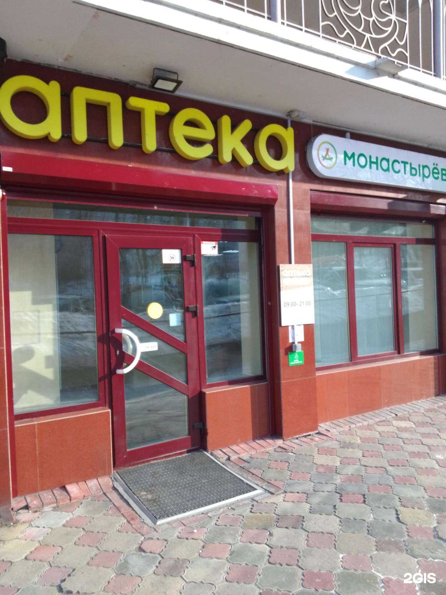 Отзывы на компанию Планета здоровья в Хабаровске c фото