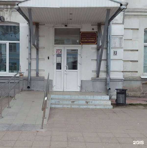 Отзывы на компанию Детская областная консультационная поликлиника в г. Тверь c фото