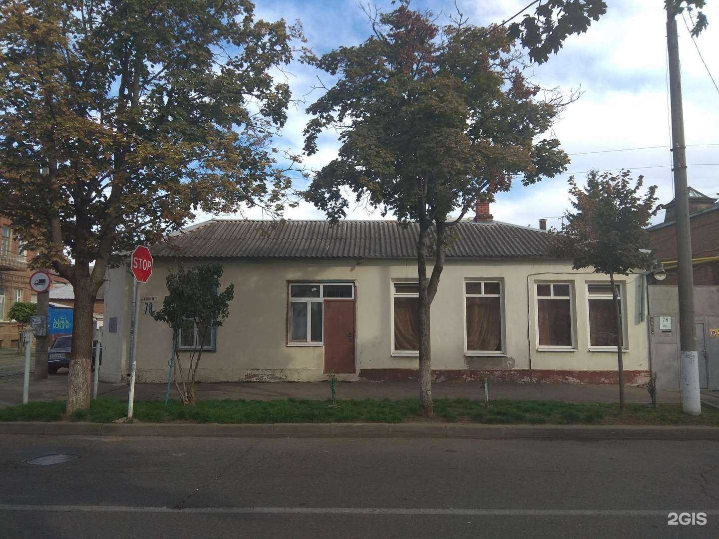 Отзывы на компанию Славянский мир в Краснодаре c фото - фотография 2 из 2