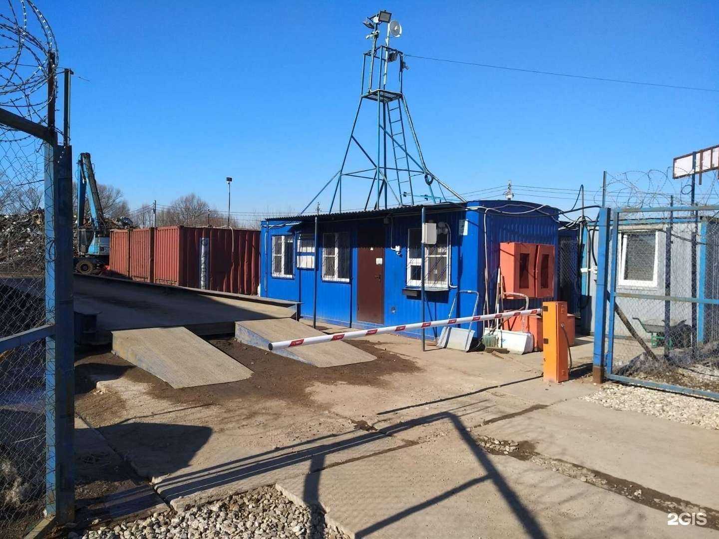 Отзывы на компанию Псковвтормет в г. Тверь c фото