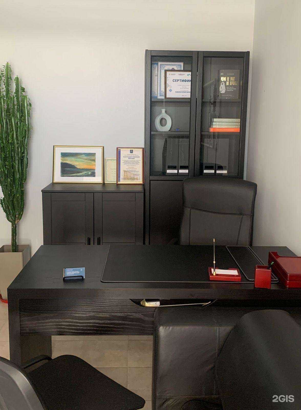 Отзывы на компанию Юридическая компания в Нефтекамске c фото