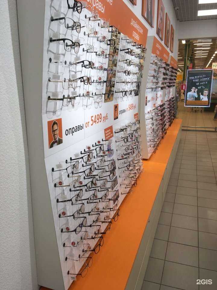 Отзывы на компанию Счастливый взгляд в Воронеже c фото