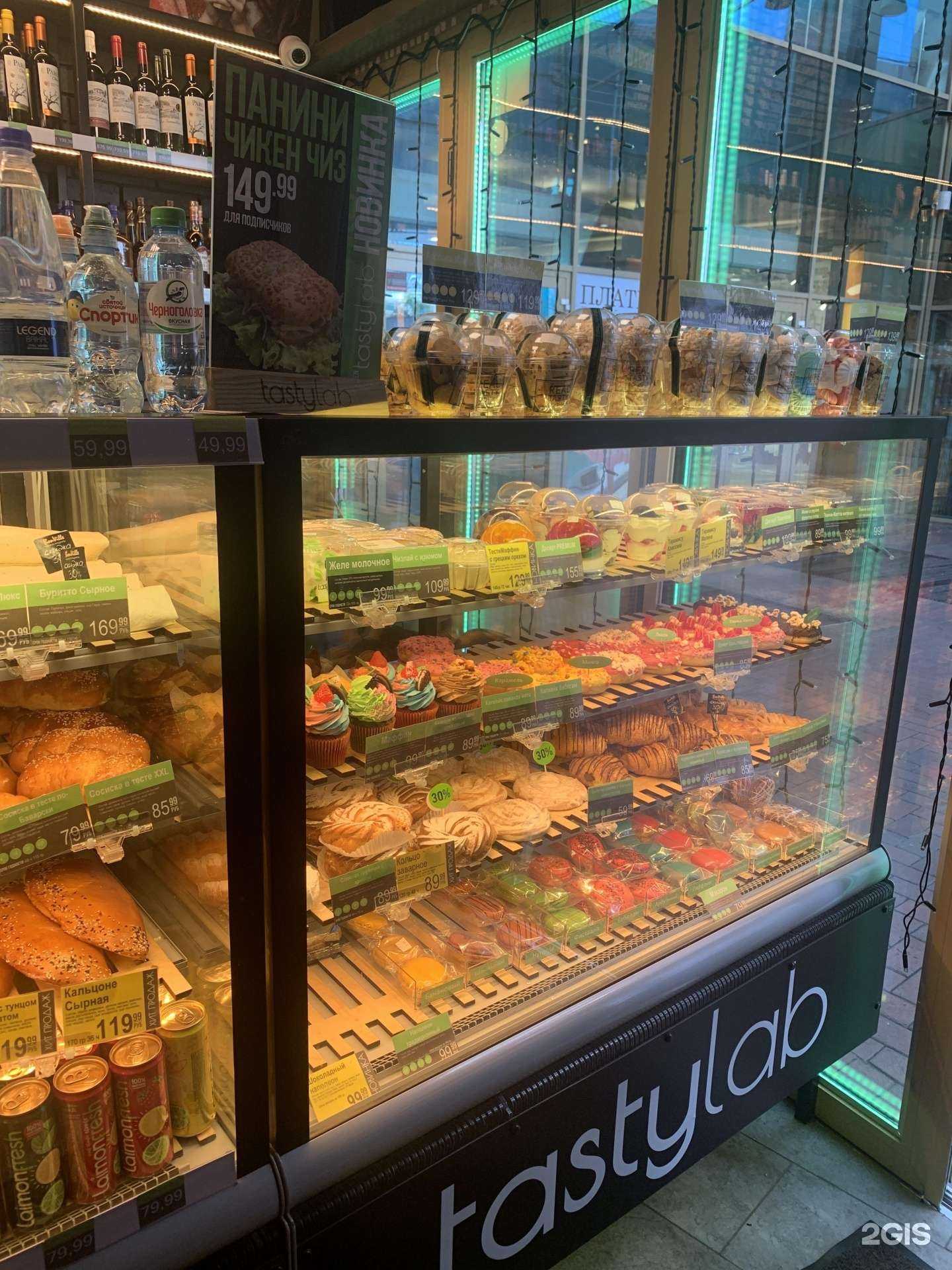 Отзывы на компанию Tastylab в г. Калининград c фото