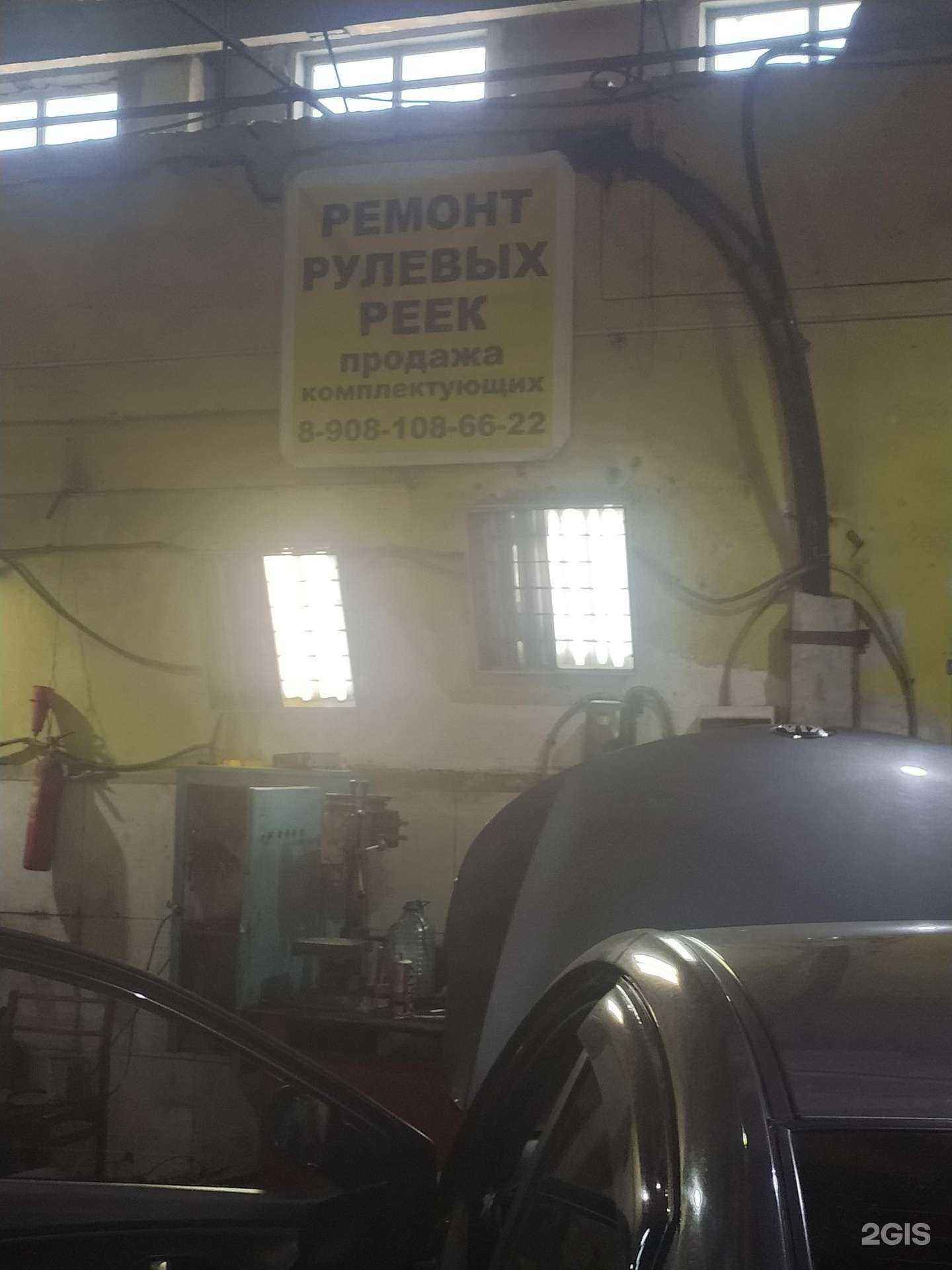 Отзывы на компанию Рейка Профи в Омске c фото