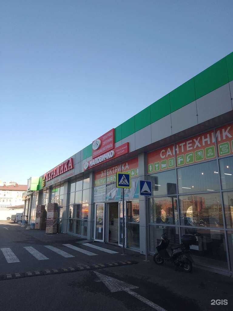 Отзывы на компанию Новоросс-отделка Маловичко в Новороссийске c фото - фотография 2 из 2