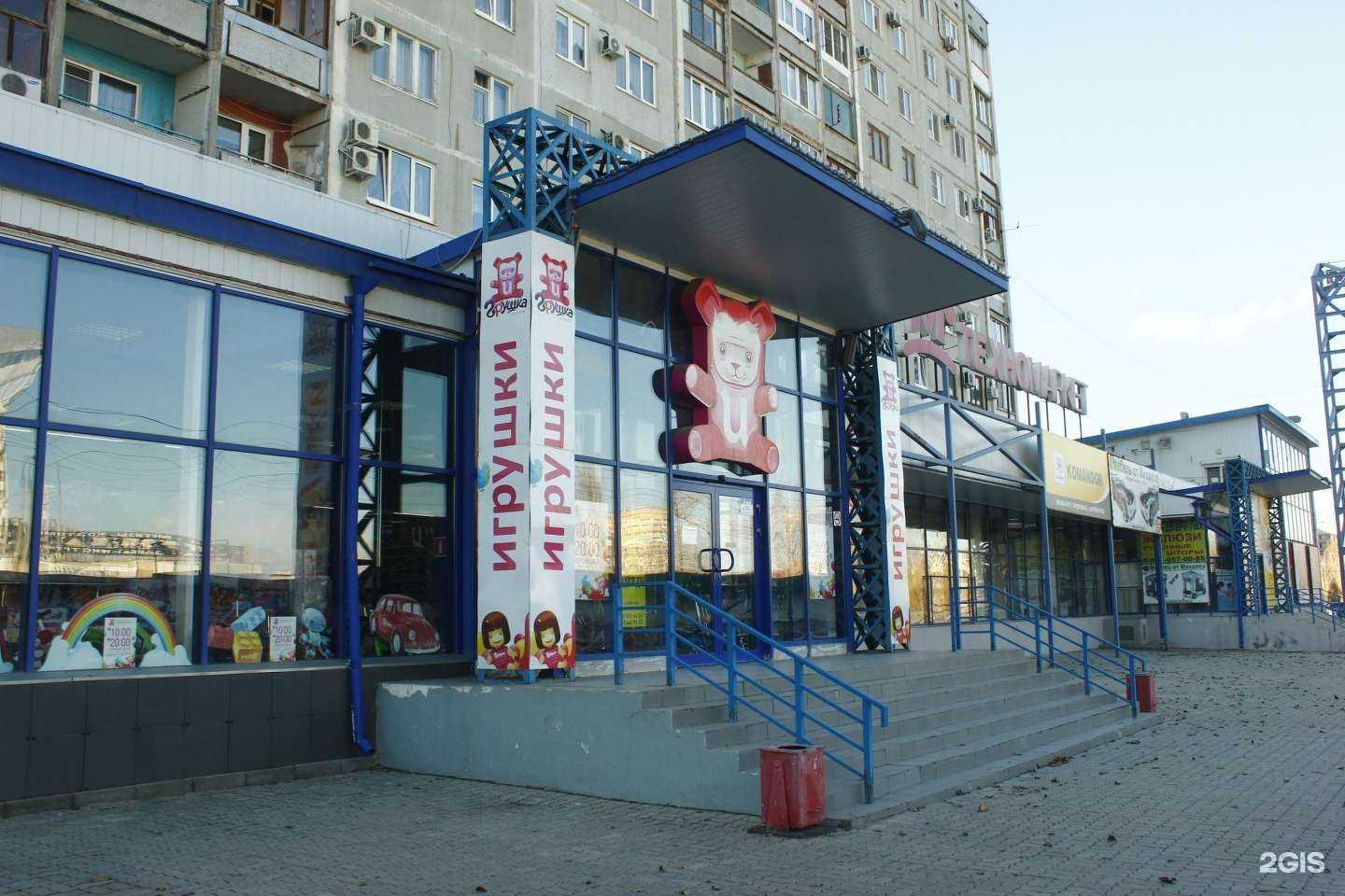 Отзывы на компанию Грушка в Волгограде c фото