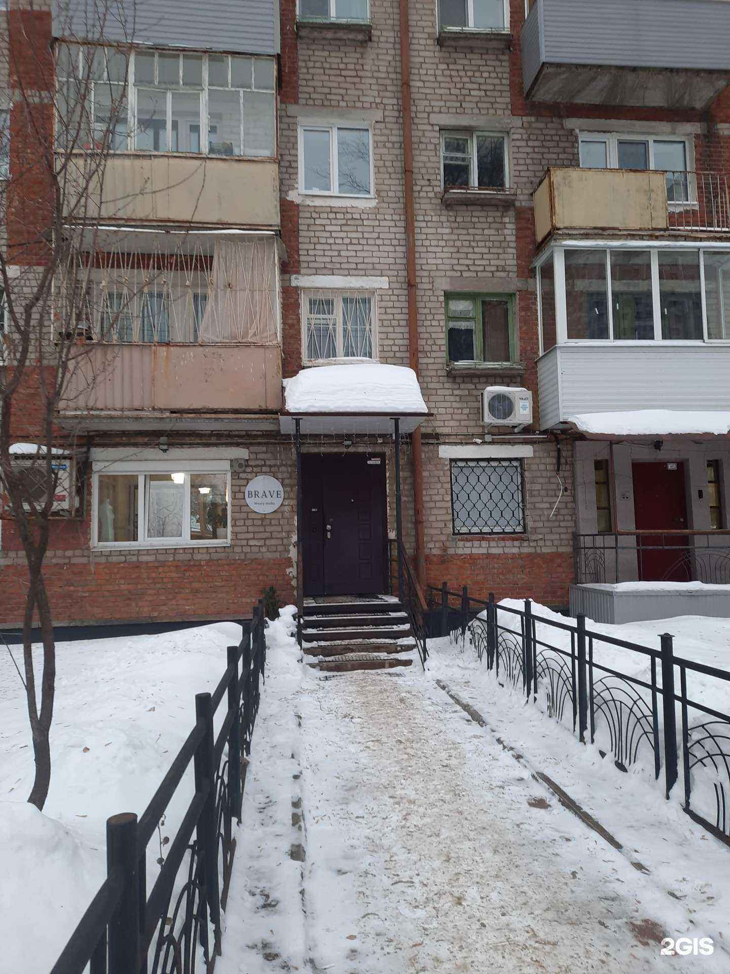 Отзывы на компанию Brave в г. Пермь c фото