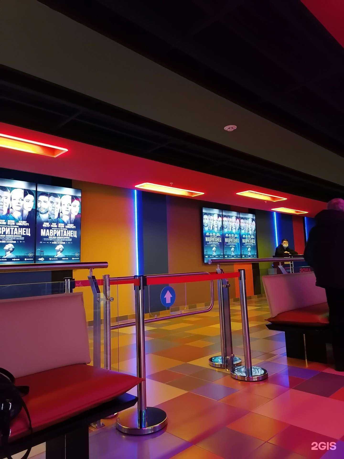 Отзывы на компанию Кристи Синема в г. Южно-Сахалинск c фото