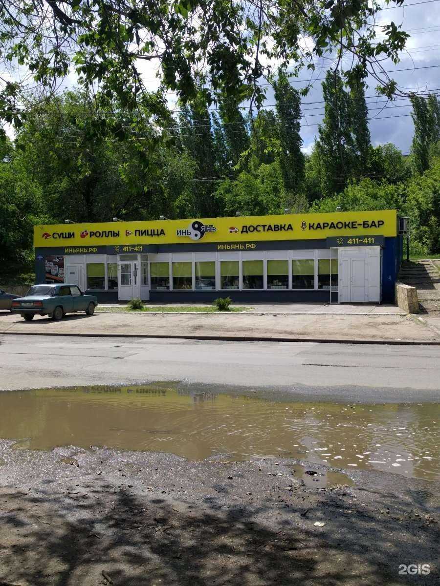 Отзывы на компанию Шаурма рум в Саратове c фото - фотография 2 из 2