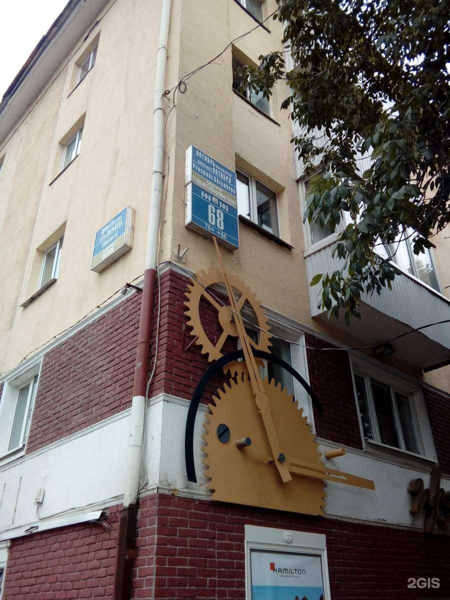 Отзывы на компанию Витаминка  в Уфе c фото - фотография 2 из 2