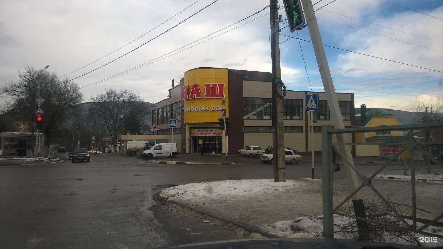 Отзывы на компанию Карапуз в Кисловодске c фото - фотография 2 из 2