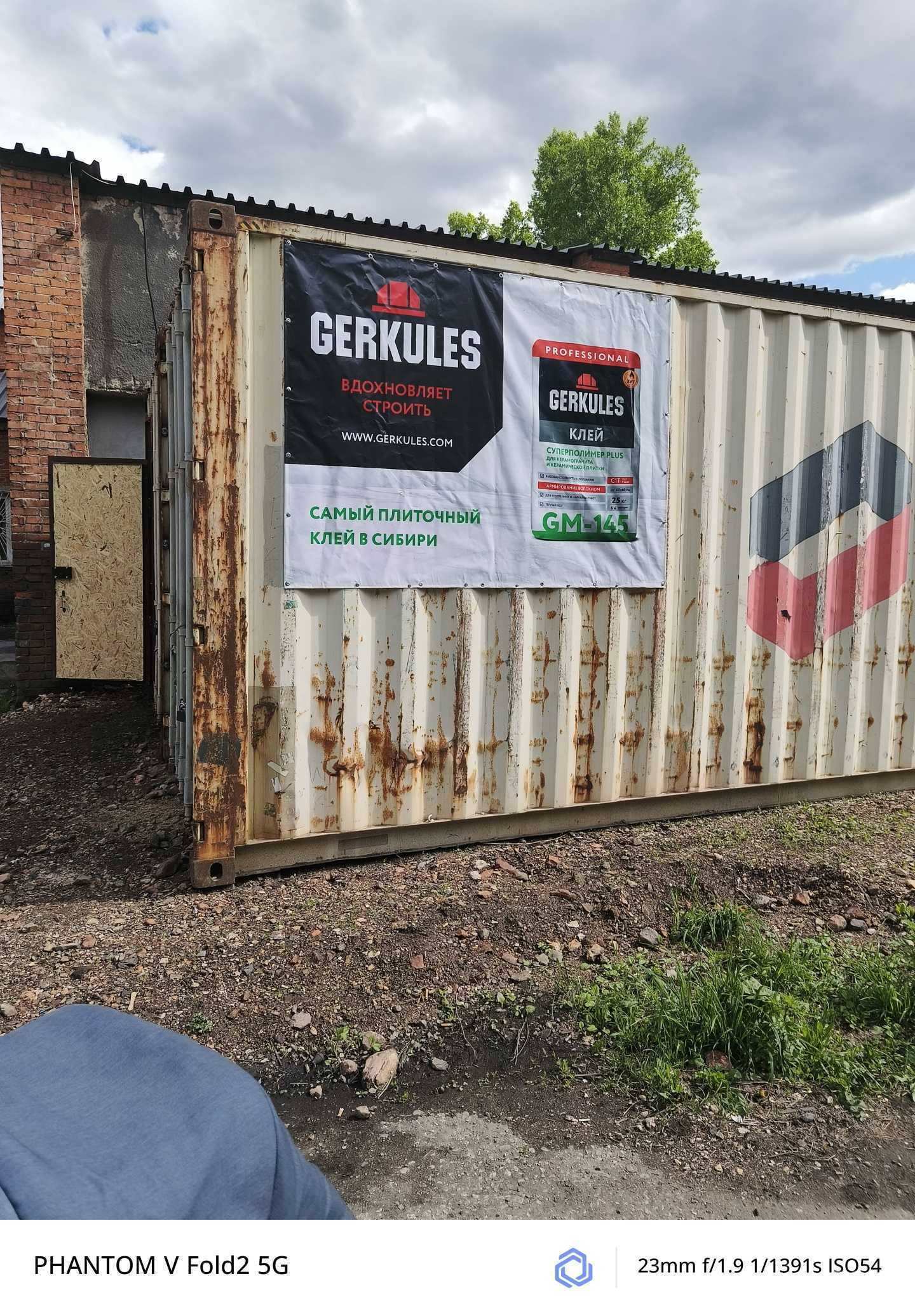 Отзывы на компанию Магазин строительных материалов в Прокопьевске c фото